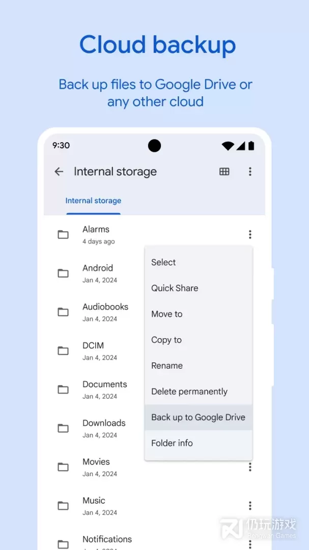 Files by Google