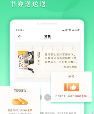 和九库阅读很像的手机软件合集