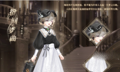 奇迹暖暖第三卷第三章偶遇洁洁云高分搭配推荐