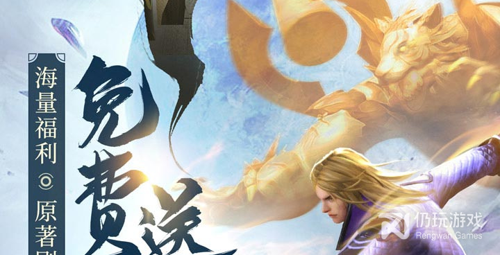 跟修罗之怒相似的手游合集