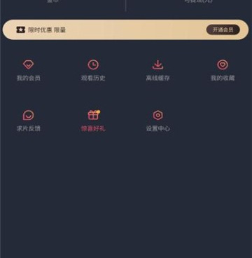 韩剧谷所有版本手机软件合集