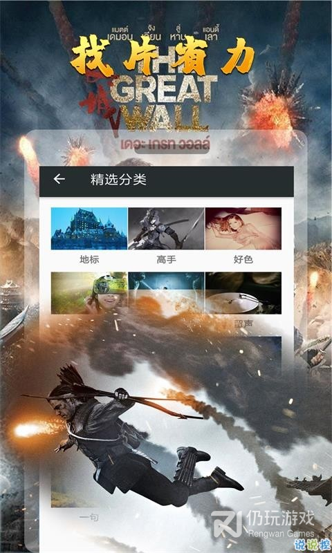 扇贝视频无限观看版