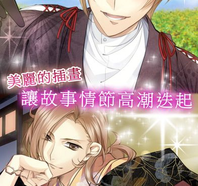 类似onnanoko5的手游合集