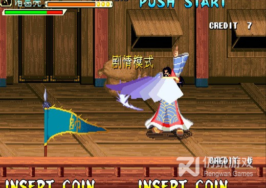 能领红包的三国手游合集