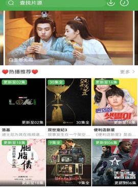 像休闲影院这样的手机软件合集