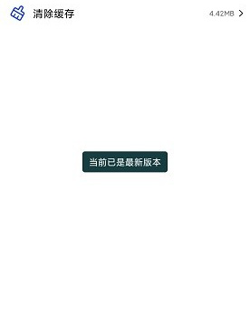 光影影视超全版本手机软件合集