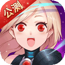 百万萌娘九游版