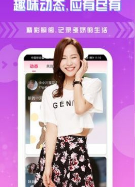 字母站手机软件合集