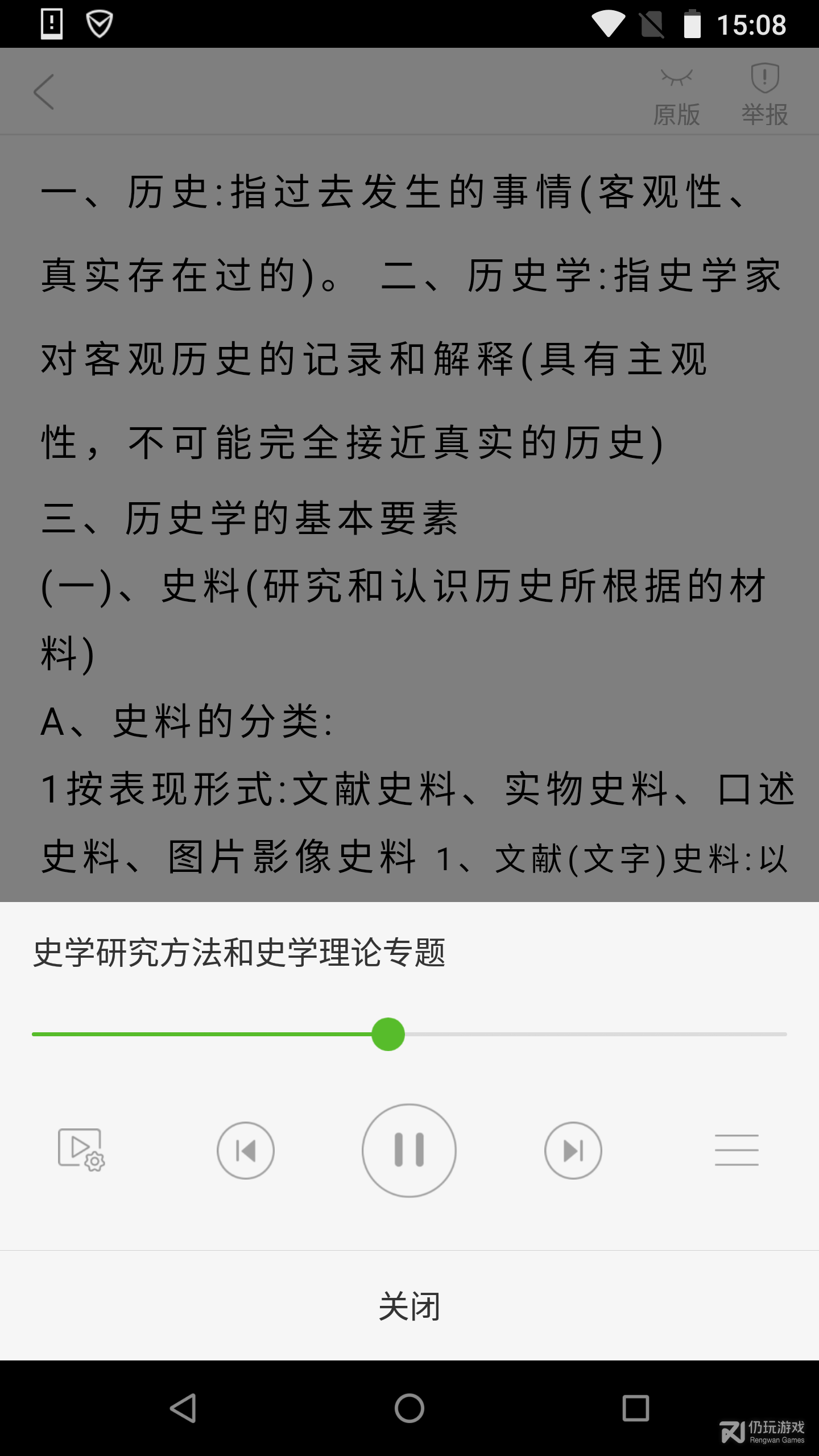 豆丁书房历史版本手机软件合集