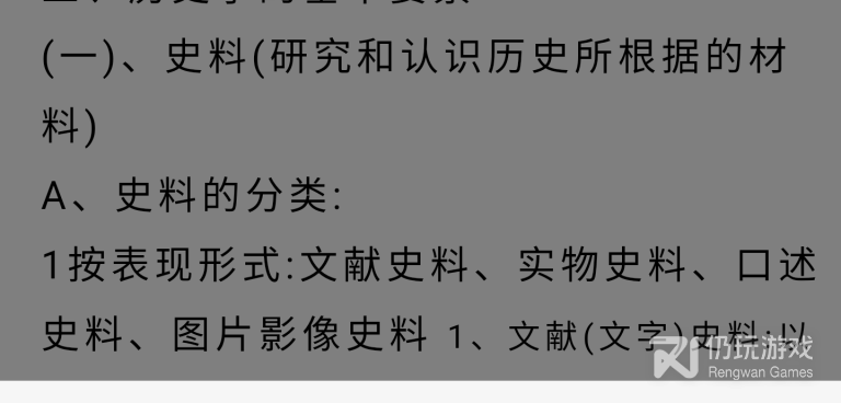 豆丁书房历史版本手机软件合集