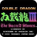 双截龙3美版