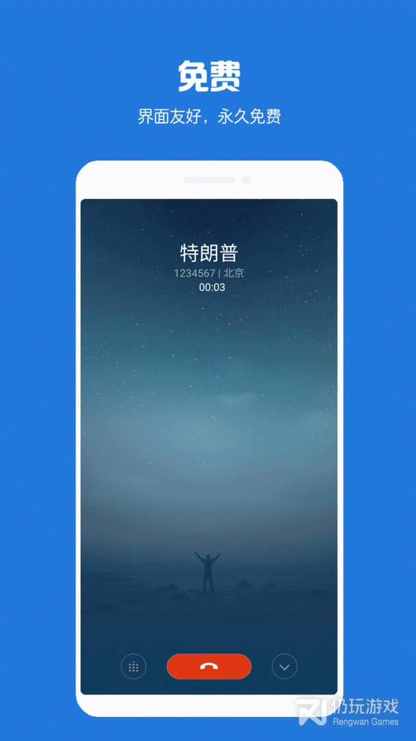 虚拟电话短信