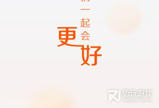 哈尔滨高颜值交友手机软件合集