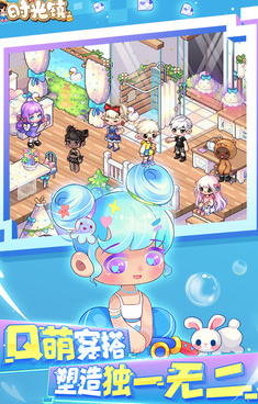 和时光镇很像的手游合集