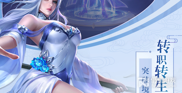 凡人飞剑所有版本手游合集