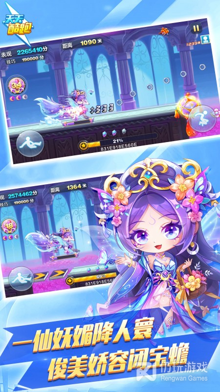 2022最新动作跑酷手游合集