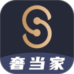 奢当家