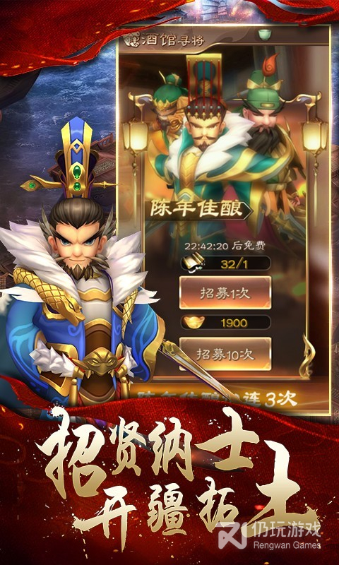 兵法三十七计腾讯版