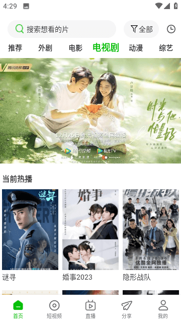 幻影视频深夜版