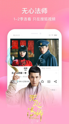 福利8.SU黑料正能量入口永不失联版
