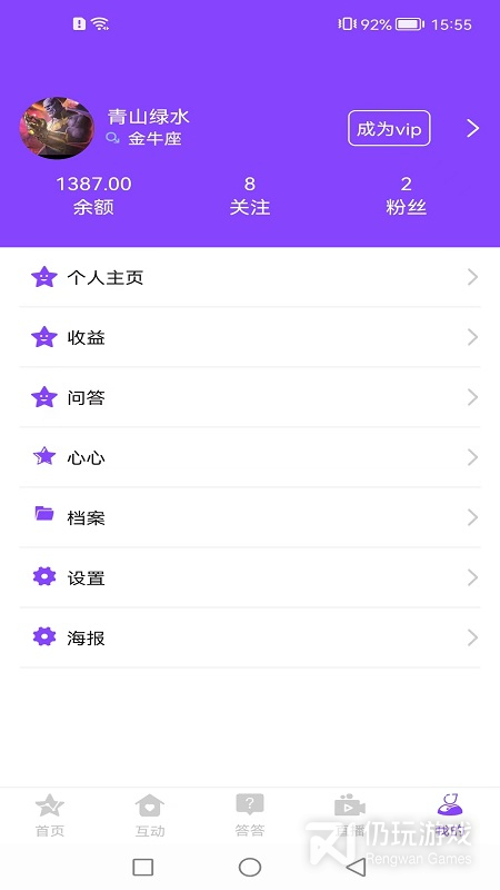 达达生日