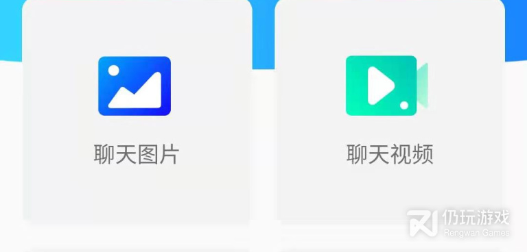 恢复聊天记录的第三方手机软件合集