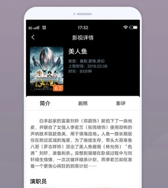 和番茄影视大全同款的手机软件合集