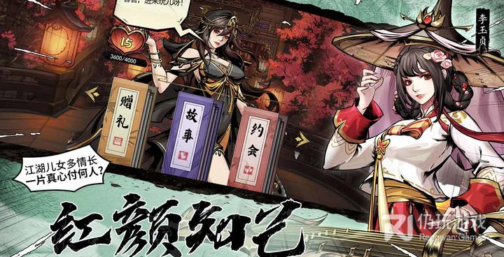 跟仗剑封魔相似的手游合集