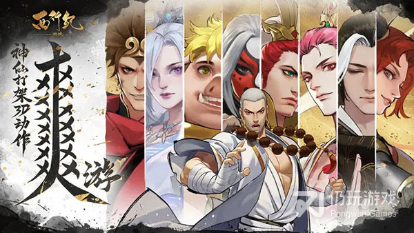 和霸天纪同款的手游合集