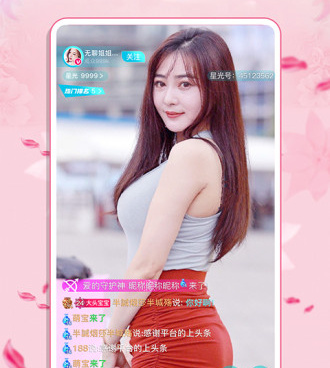 和啵啵直播秀相似的手机软件合集