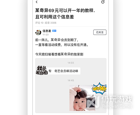 像小嘀咕这样的手机软件合集