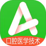 口腔医学技术士