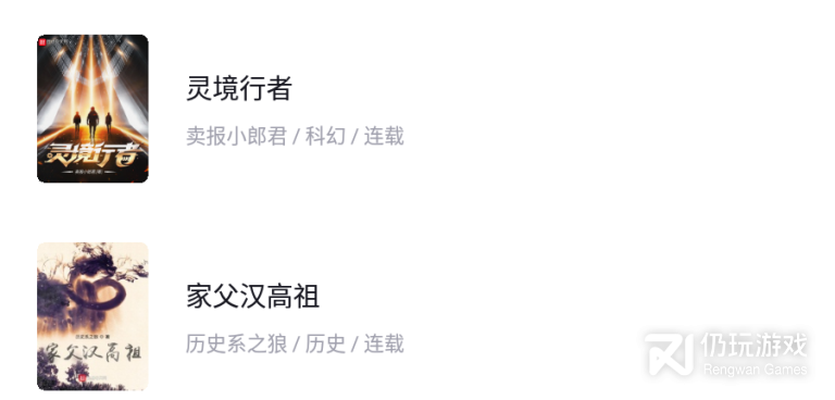 和锤子小说差不多的手机软件合集