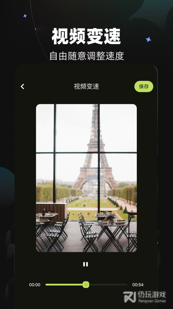 no视频免费版
