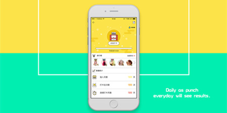 日常打卡手机软件合集