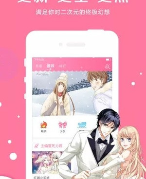 漫漫看所有版本手机软件合集