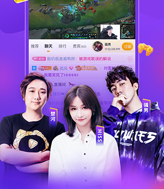 云顶之弈战绩查询手机软件合集