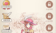 《螺旋圆舞曲》巴尔贝拉·萨坎人物攻略