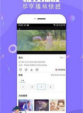 11k影院历史版本手机软件合集