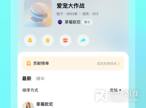 和遇糖圈同款的手机软件合集