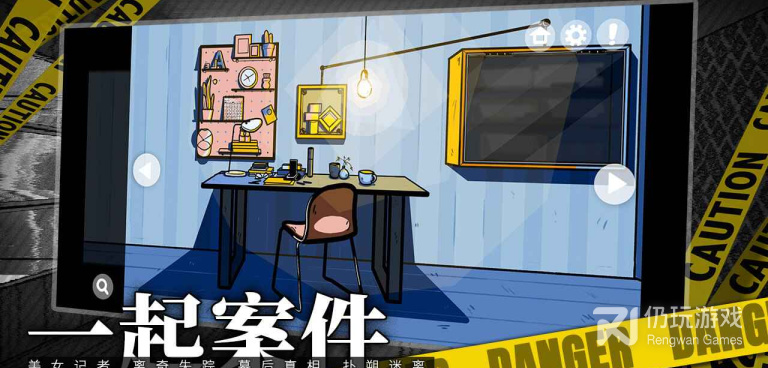 适合放假玩的益智解谜手游合集