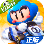 跑跑卡丁车官方竞速版