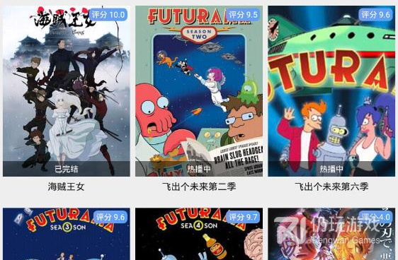 和天天美剧同款的手机软件合集