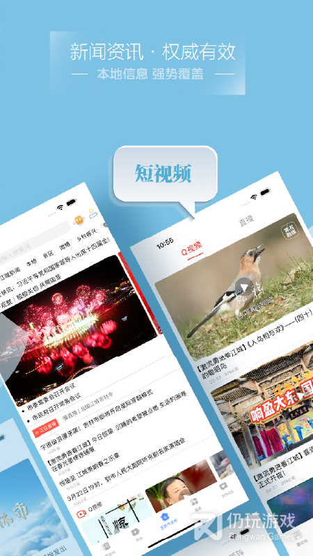 吉林乌拉圈