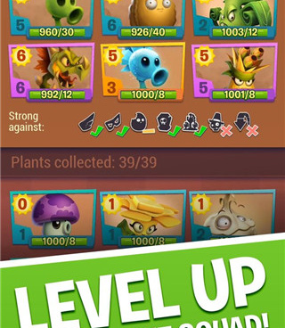 植物大战僵尸3破解版手游合集