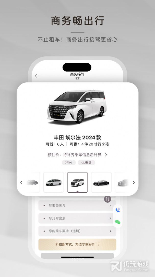 光速超跑最新版