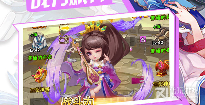 跟战天下差不多的手游合集