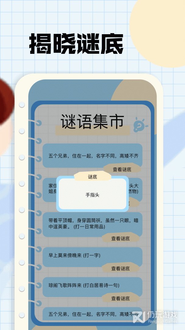 剧追追