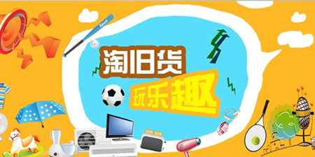 闲置交易鉴定手机软件合集