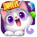 欢乐消消消公测版